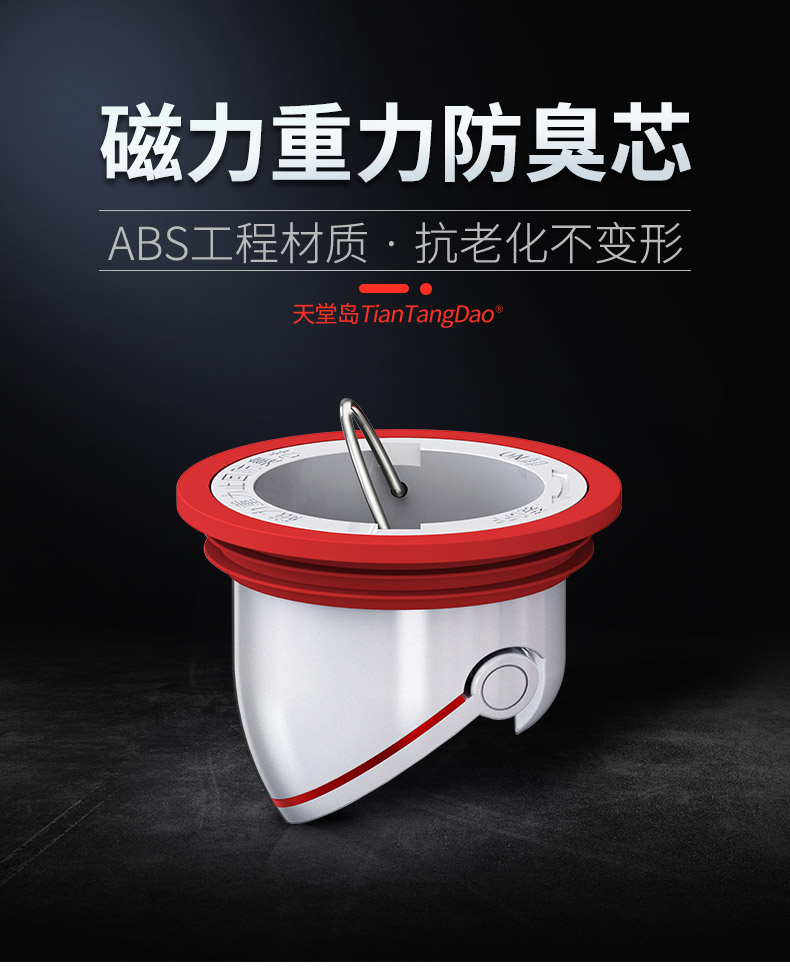 防反水地漏地漏防臭器下水道卫生间厕所洗衣机防反水味虫防堵神器大
