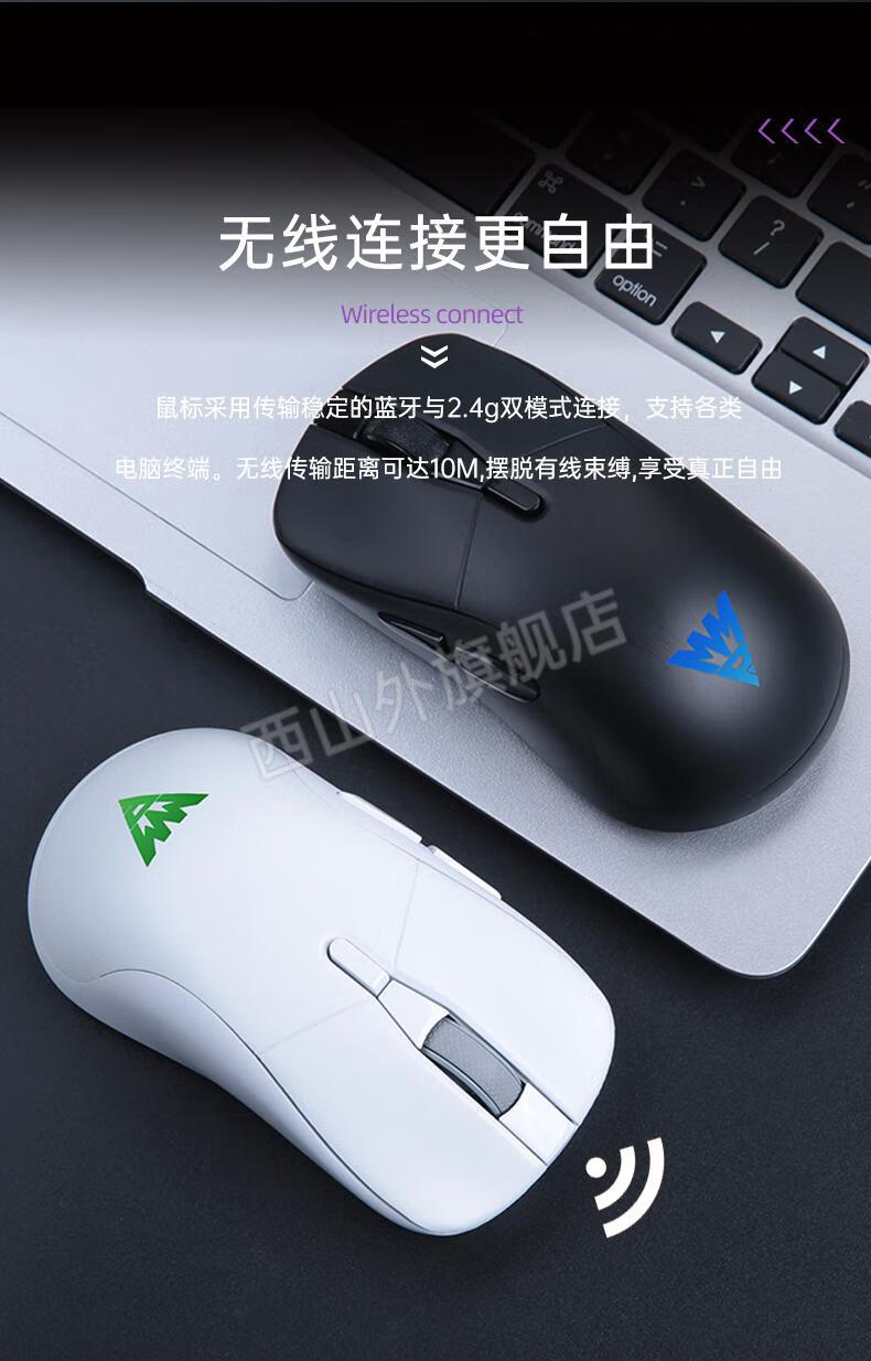 牧马人m6无线鼠标蓝牙2.