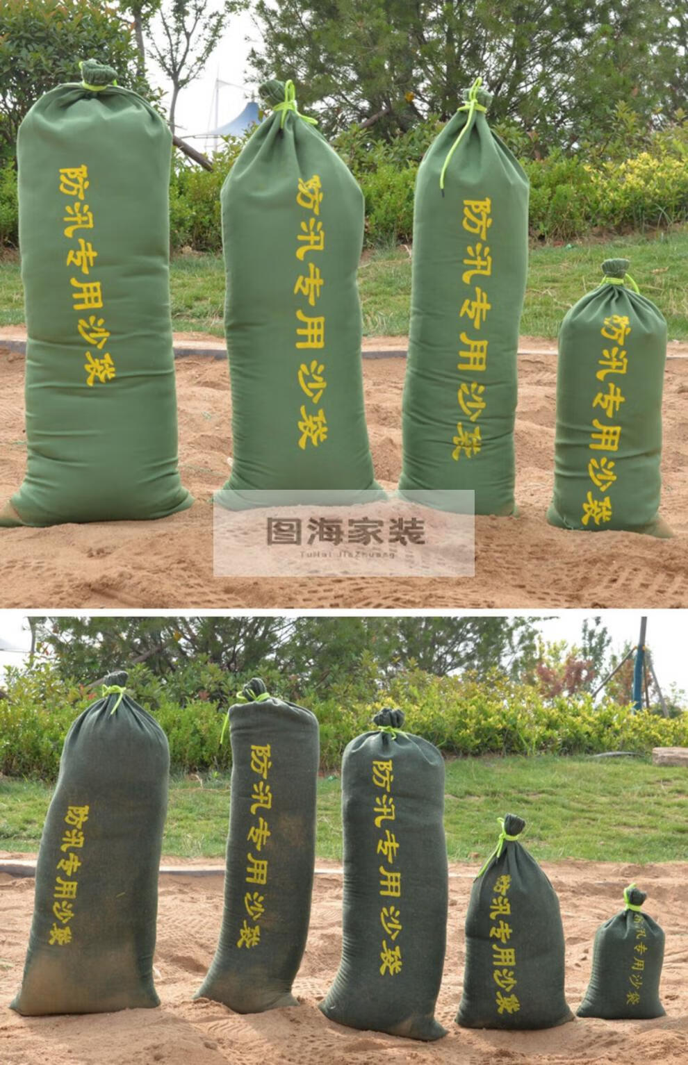 防汛沙袋物业防洪挡水家用沙袋条消防防水沙袋车库沙包雨堵水神器 固