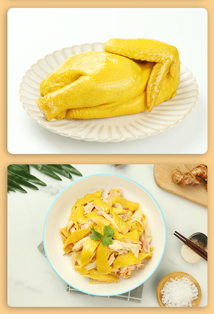 凤凰三姐妹手撕鸡盐焗鸡广东清远鸡肉熟食椒麻鸡烧鸡半成品快手菜