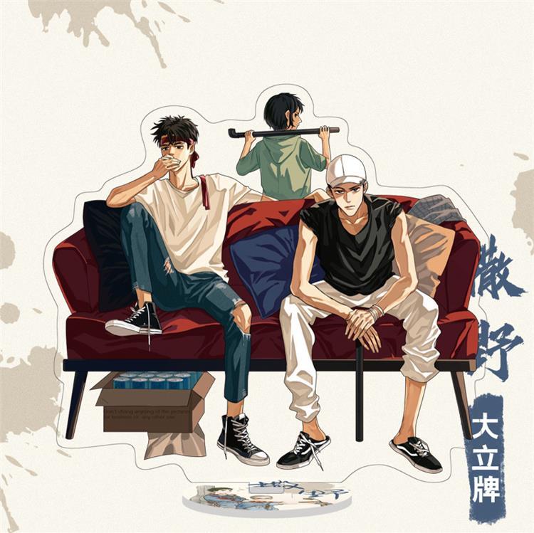 撒野周边立牌小幸运赠钥匙扣透卡两张撒野大立牌亚克力材质撒野蒋丞