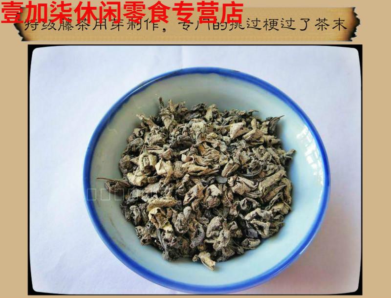 厦门苦藤茶晚甘喉银牡丹茶乞丐茶500克