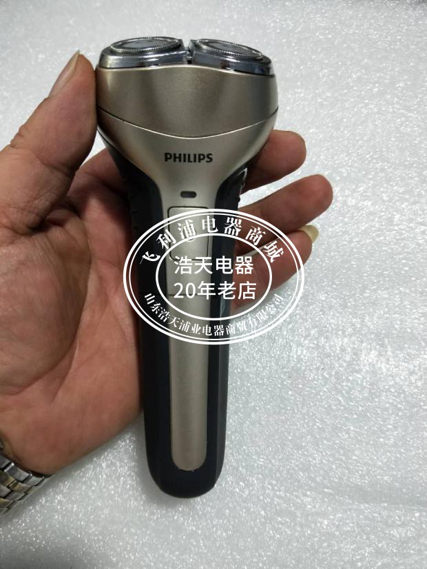 全新飞利浦hq915hq916hq988电动剃须刀充电式双层浮动刀片hq988