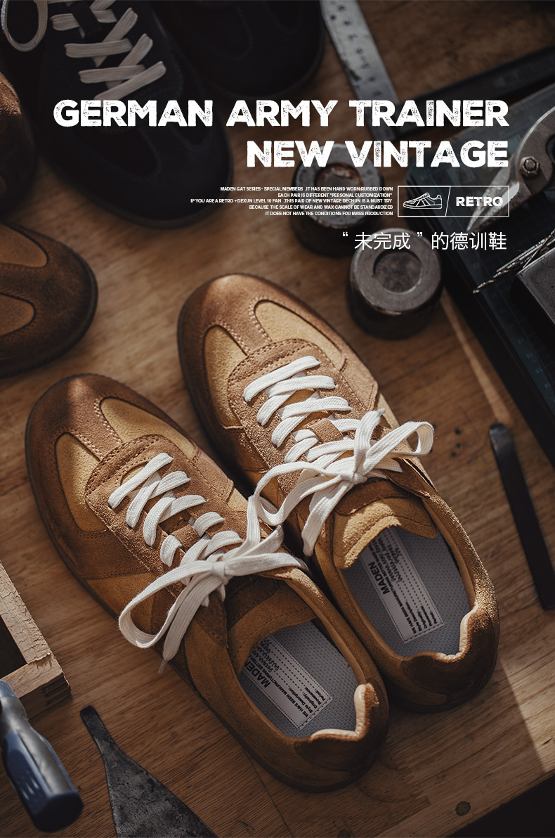 马登maden男鞋夏季新款复古德训鞋小众运动休闲板鞋做旧脏脏德军训练