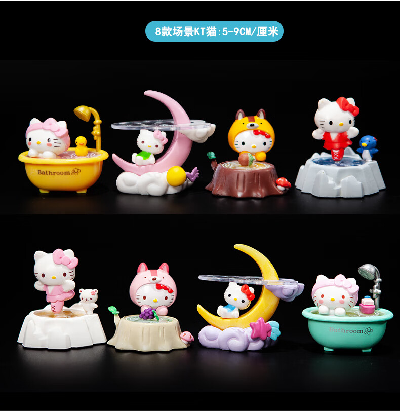 hellokitty手办模型hellokitty凯蒂猫公仔模型桌面摆件创意女生节日生