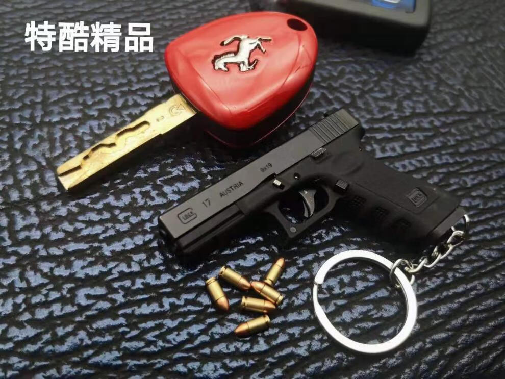 古仕龙合金帝国g17 格洛克 glock 1:3金属 抛壳版 拆卸模型钥匙扣