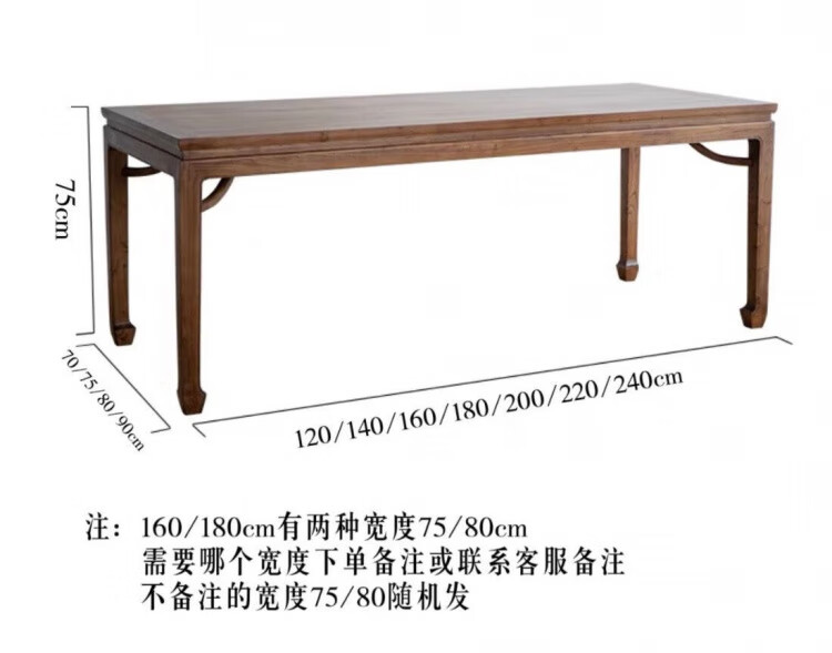 立匠茶桌椅组合老榆木茶桌禅意茶桌茶台茶桌榆木新中式中式1.2米实木茶桌茶几2024新款新中式 老榆木胡桃色 1.2米茶桌详情图片9