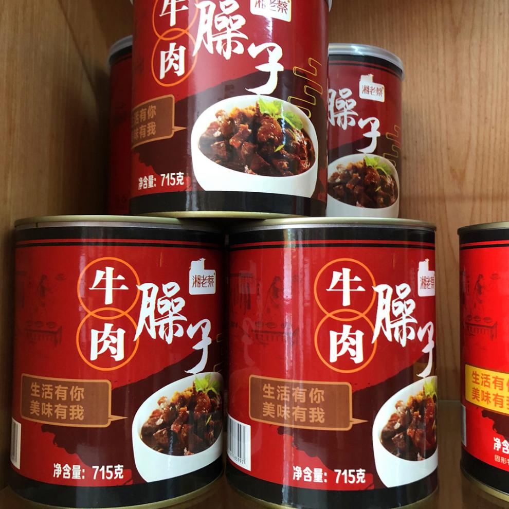 黄牛肉牛排牛杂牛筋红烧牛肉黄焖牛腩富桥臊子灌装罐头780g4罐不同