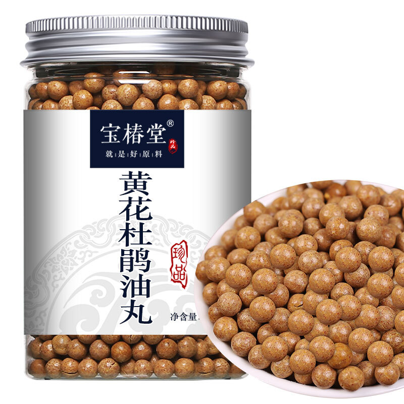 黄花杜鹃油丸材料油胶丸胶囊胶丸fei挥给油定制产品原材料代客制作两