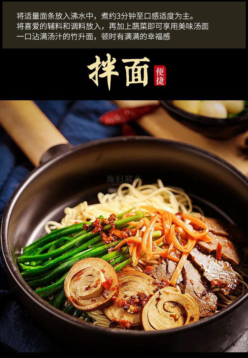 广东江门财记外海面 4.