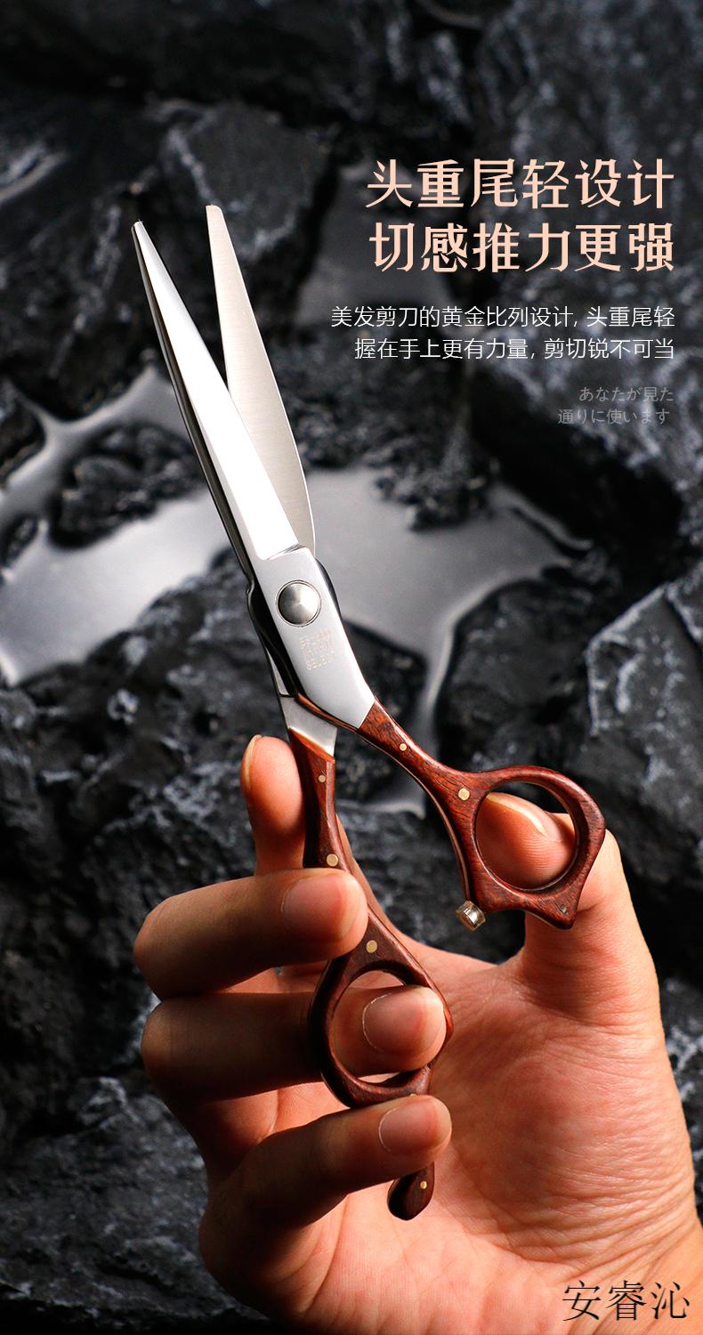 日本进口大武士鸡牌水谷美发剪刀理发刀剪打薄直剪平剪牙剪套装定制