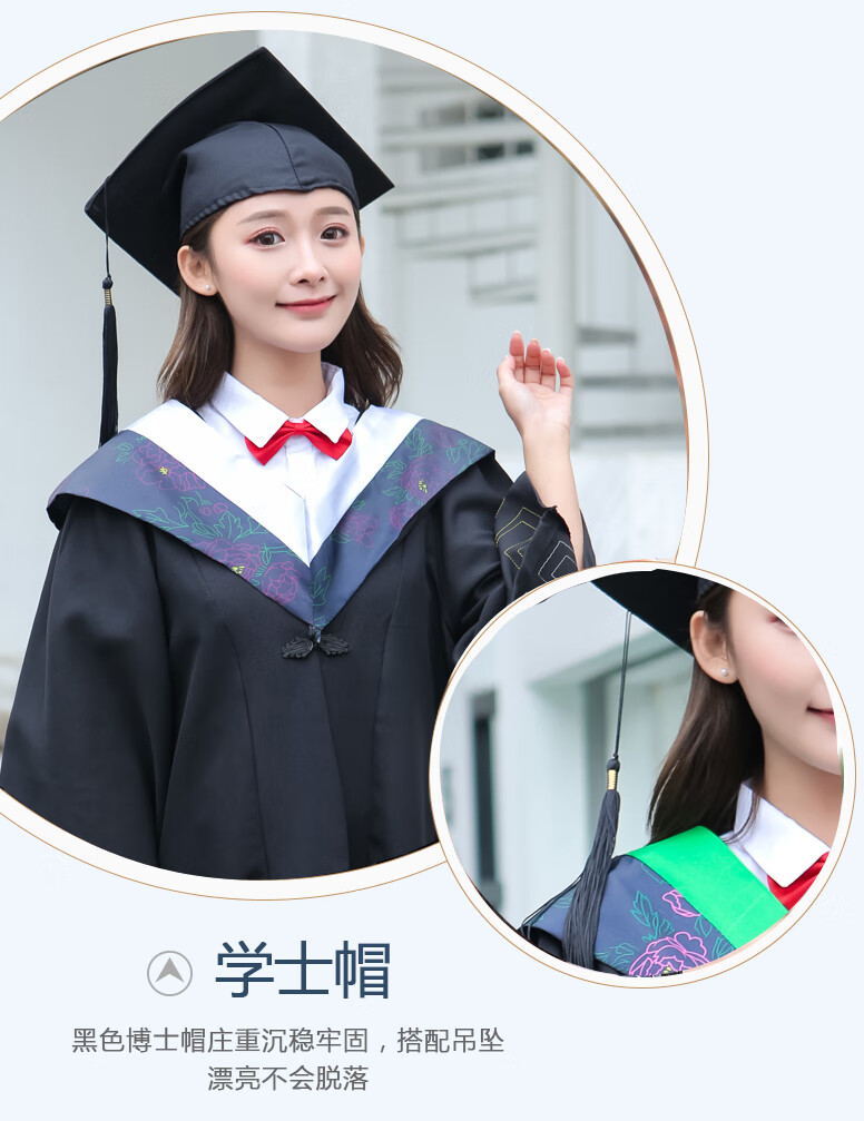 学士服学位学士服批发毕业礼服定做大学生女学院风文工本科硕博士服帽