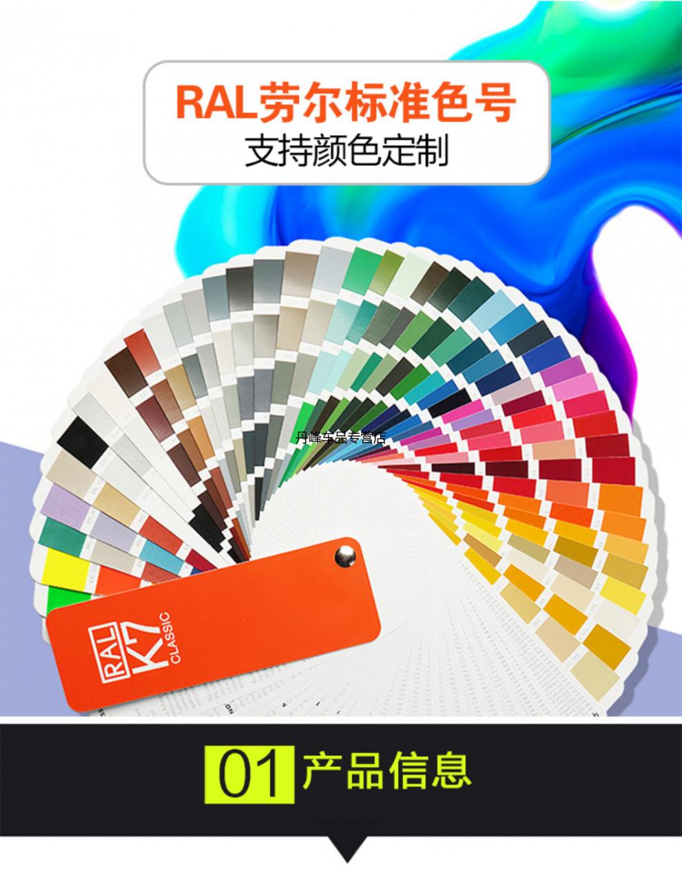 劳尔手喷漆ral7039/7010/7011/7012/7015/7031绿灰色油布灰家居涂 ral