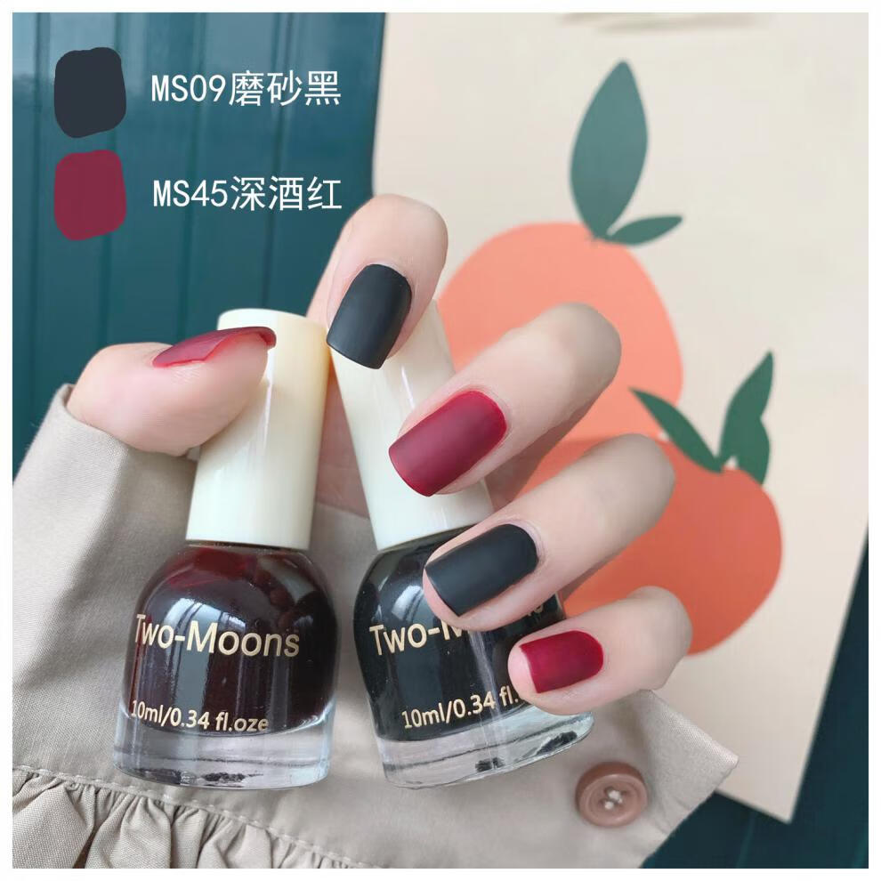 磨砂指甲油组合持久套装不可剥哑光雾面免烤快干磨砂黑白色雾霾蓝ms豆沙色 Ms69红棕色 图片价格品牌报价 京东