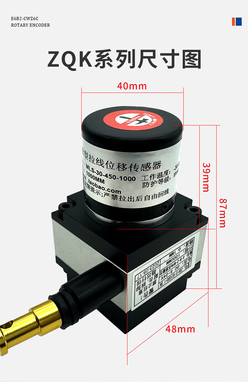 5，拉線位移傳感器高精度拉線盒牐門開度電子尺直線拉繩式編碼器 100脈沖AB 0-500mm