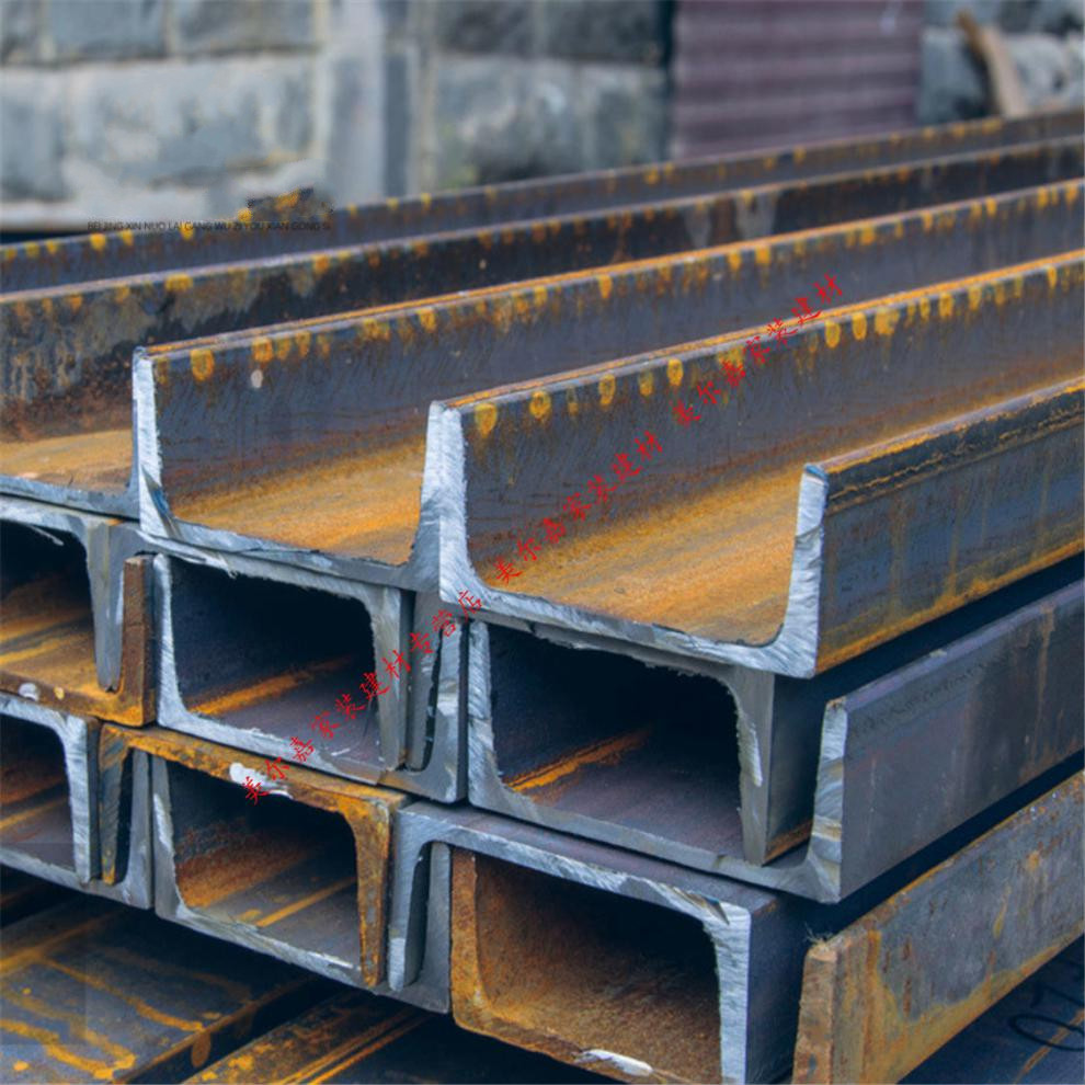 槽钢/u型钢/凹型槽钢/c型钢/镀锌槽钢/规格材质齐全,支持定做g 可定制