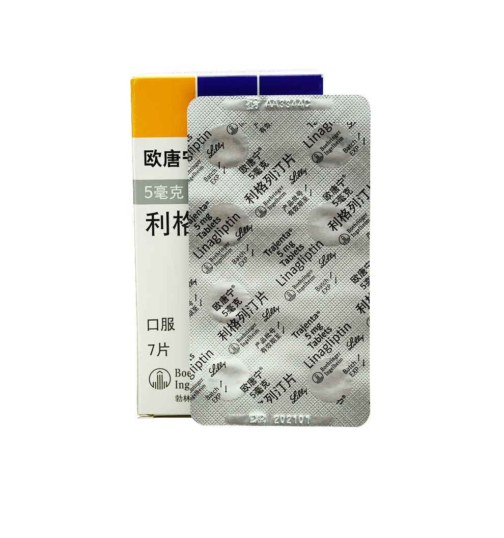 欧唐宁 利格列汀片 5mg*7片 1盒【图片 价格 品牌 报价】-京东