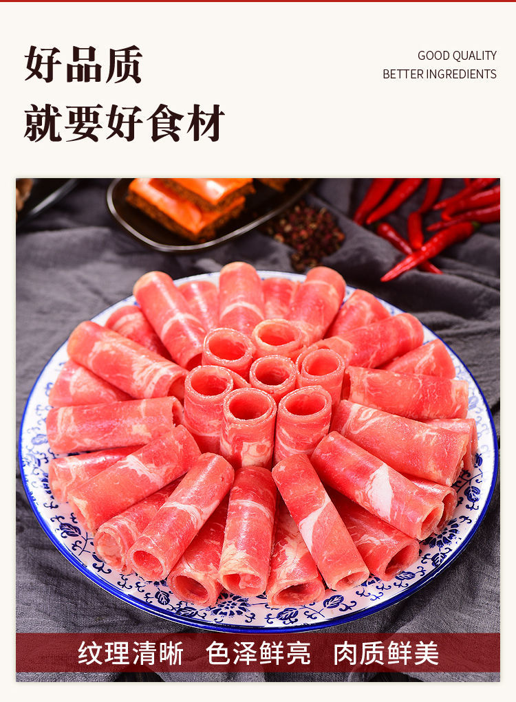 4斤雪花肥牛卷新鲜涮火锅食材工厂批发烤煎肥牛肉片调理牛肉卷2斤3斤