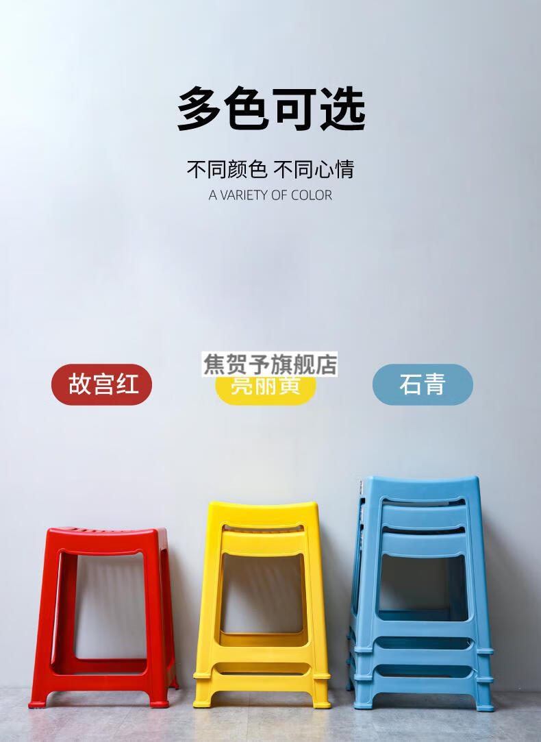2022新款禧天龙小凳子 禧天龙塑料凳子家用成人加厚餐桌凳经济型小