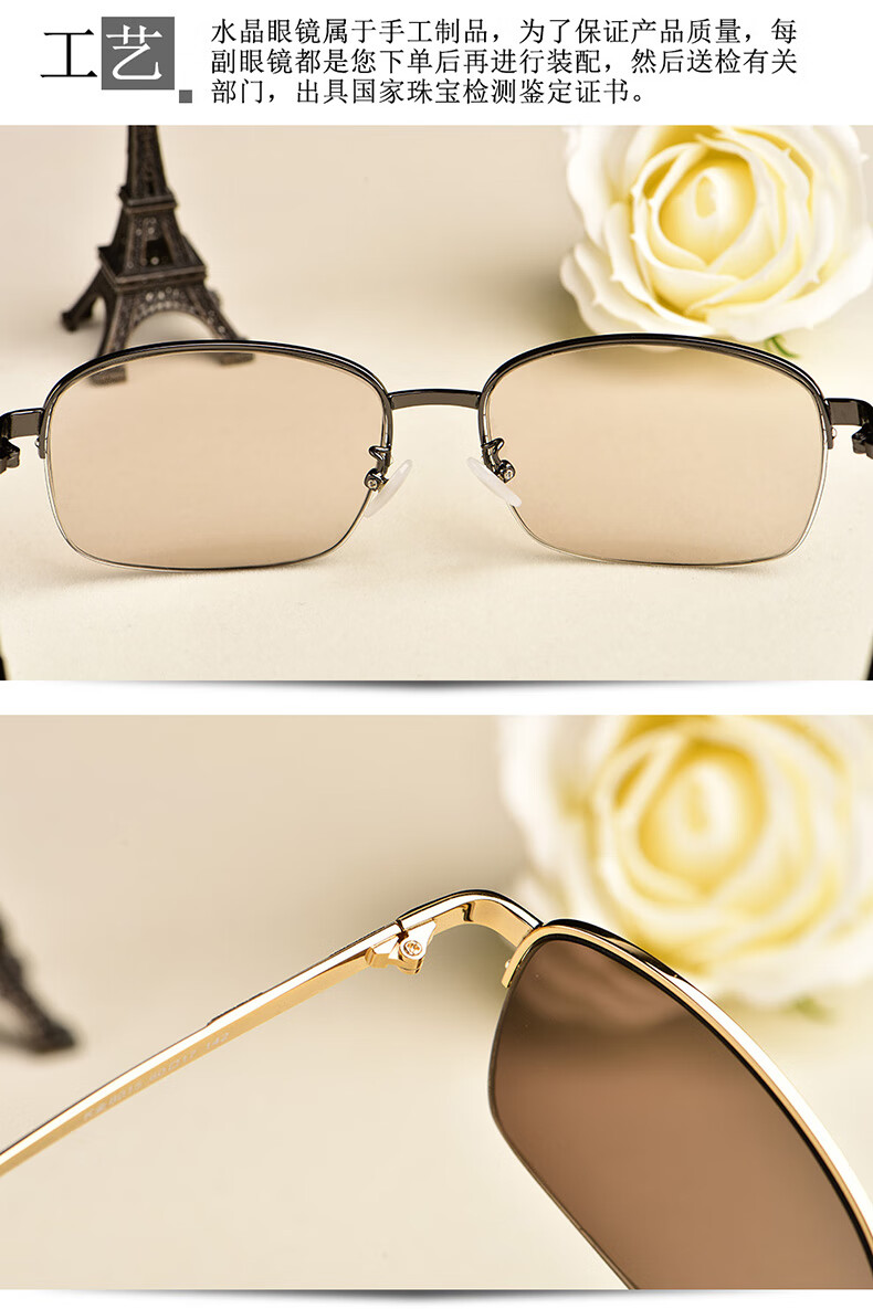 天然水晶眼镜茶晶太阳眼镜 石头镜养眼护目镜 男款加大太阳镜墨镜