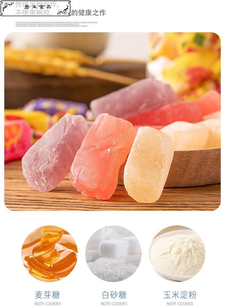 山东特产高粱饴拉丝糖软糖果多口味软糖少女心高粱怡100g-5斤 高粱饴5