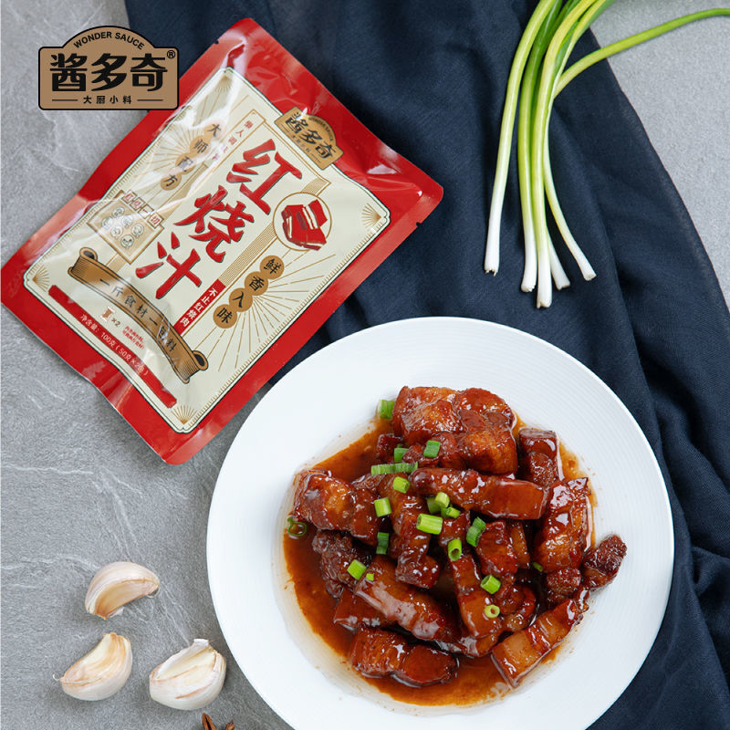 酱多奇红烧料包红烧酱汁排骨酱料家用红烧肉牛肉红烧料汁家庭装3袋含6