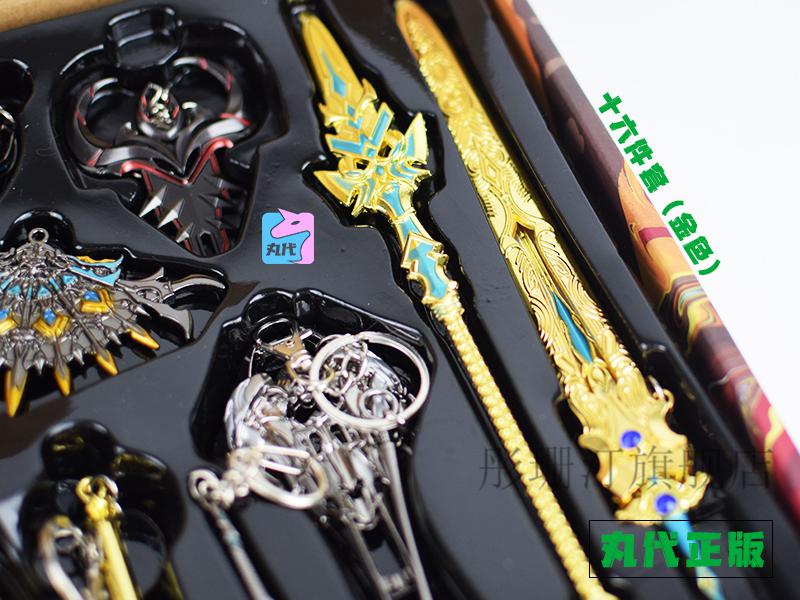 斗罗大陆套装 唐三模型套装金属昊天锤玩具刀剑盲盒暗器霸王枪唐三 16