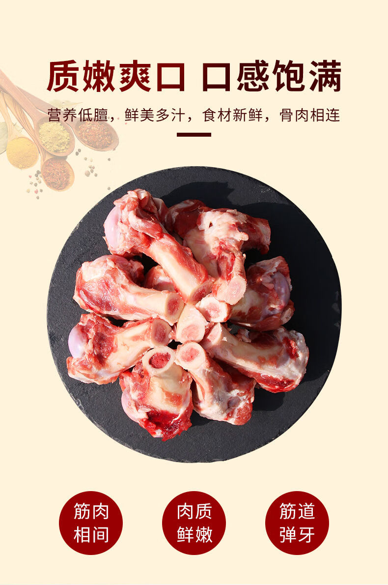 【顺丰速运】3斤羊棒骨小腿骨羊骨髓熬汤羊骨头吸骨髓 林诺新威 1500g