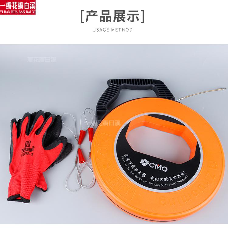 穿线器手动穿线器引线器家用电工神器钢丝穿线器收纳盘穿管器穿暗线