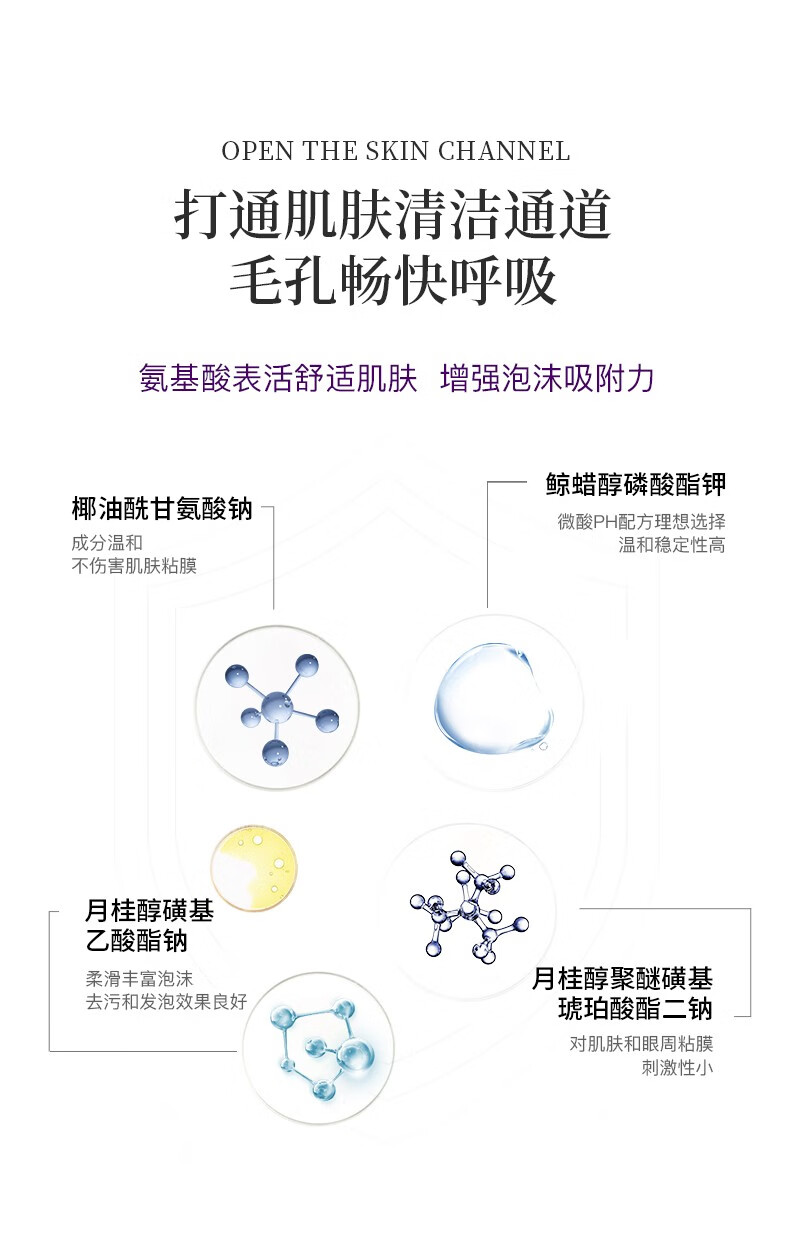 韩国进口德妃紫苏氨基酸洗面奶洁面乳男女士学生温和深层清洁控油卸妆