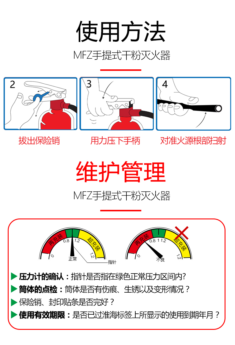 1kg2kg手提式3kg干粉灭火器4kg5kg消防器材家用4公斤车载店用商场手提