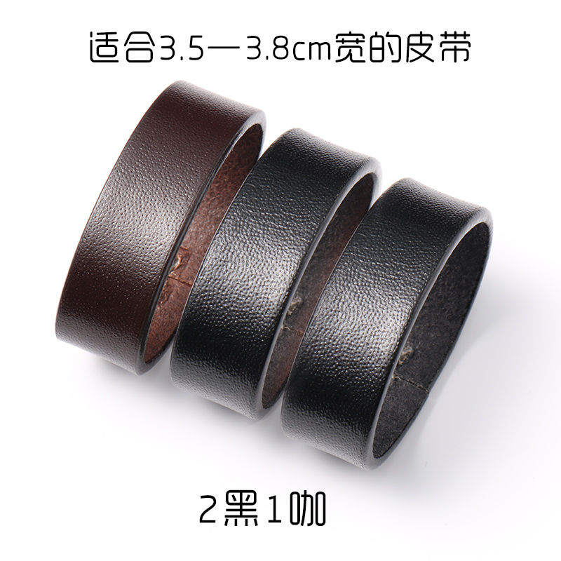 精选皮带圈真圈头层套圈套环皮带扣环介子男士腰带尾部固定环哈璐亚