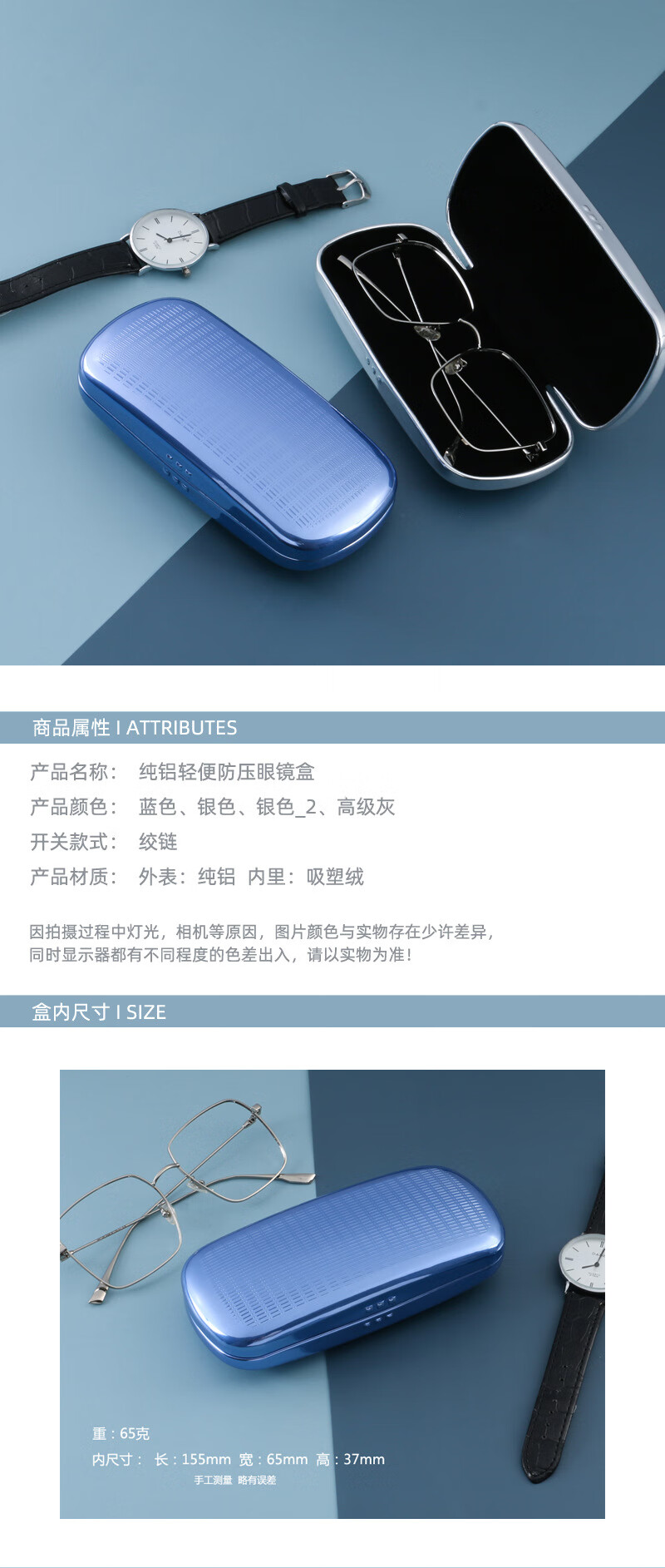 详情01