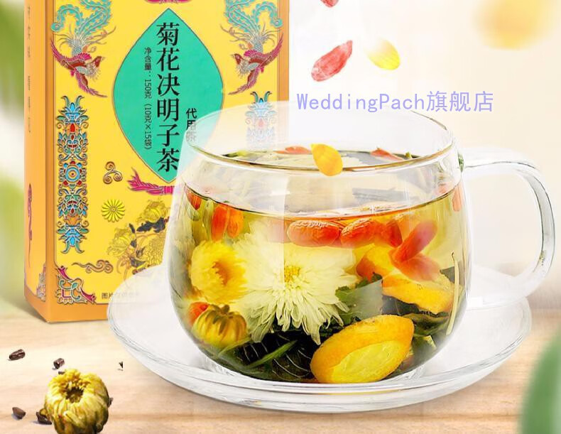 固本堂菊花枸杞决明子茶组合金银花菊花决明子实物茶