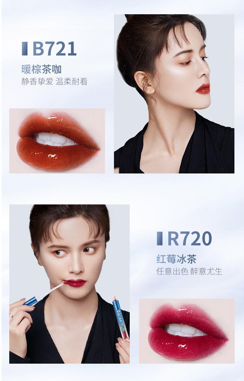 小黑镜colorkey珂拉琪colorkey唇釉女柯拉琪口红哆啦a梦联名限定款705