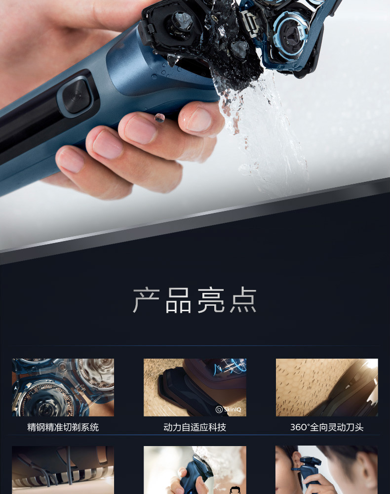 飞利浦电动剃须刀s5531/5535李现同款黑蜂巢男士刮胡刀5532可送礼ol