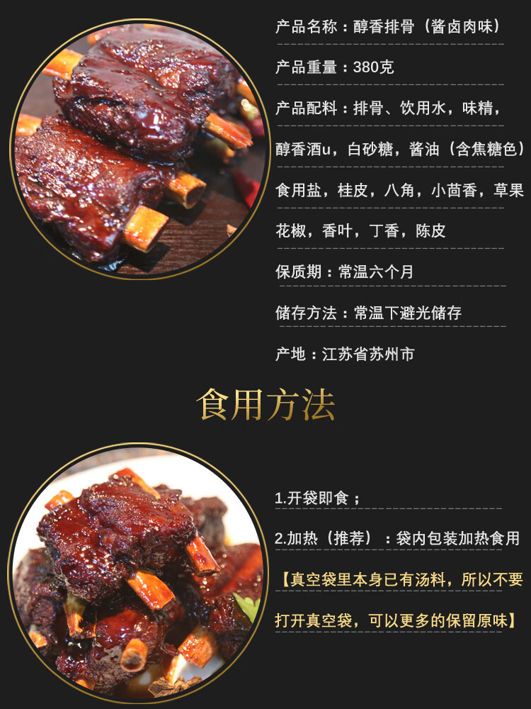 橙伯乐东坡肉 周庄特产万三大卤真空即食 猪蹄 猪肘1000g(袋装) 卤味