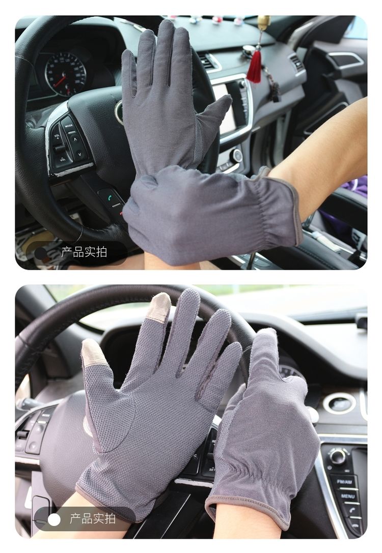 曼禄绅代驾手套滴滴代驾手套触屏防滑骑行驾驶开车手套灰色户外2双装
