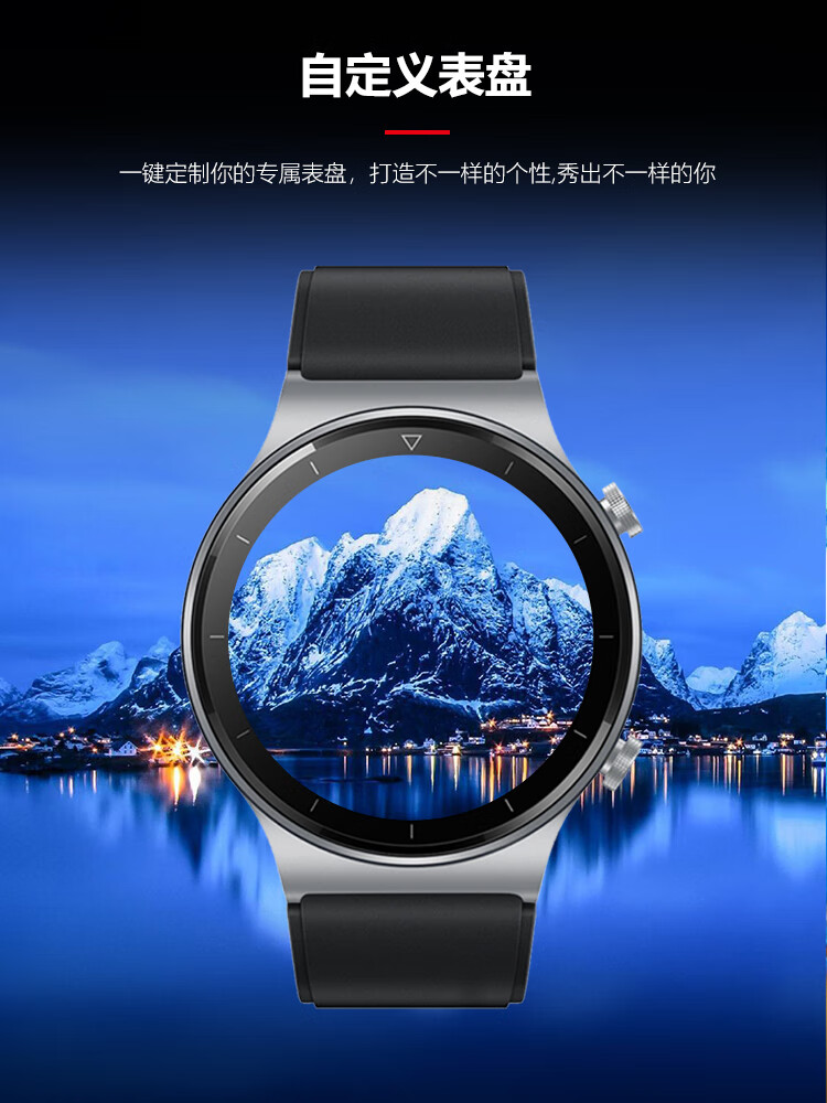 官方旗舰华为手机通用蓝牙智能手表太空人表盘男士运动版多功能成年