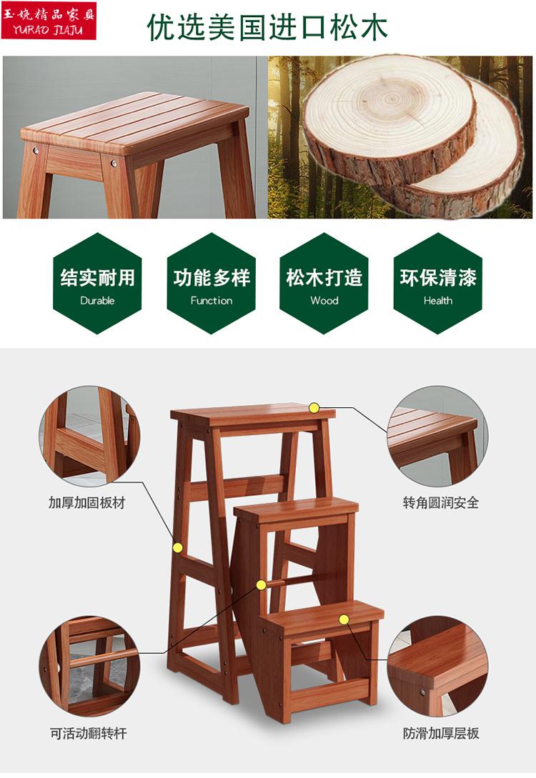 登高凳家用实木梯子凳两用凳子多功能楼梯椅子折叠登高凳简易踏步梯加