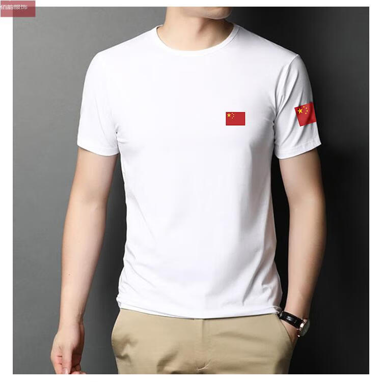 男士中国国旗t恤短袖男带有中国字样爱国衣服五星红旗t恤夏季修身衫