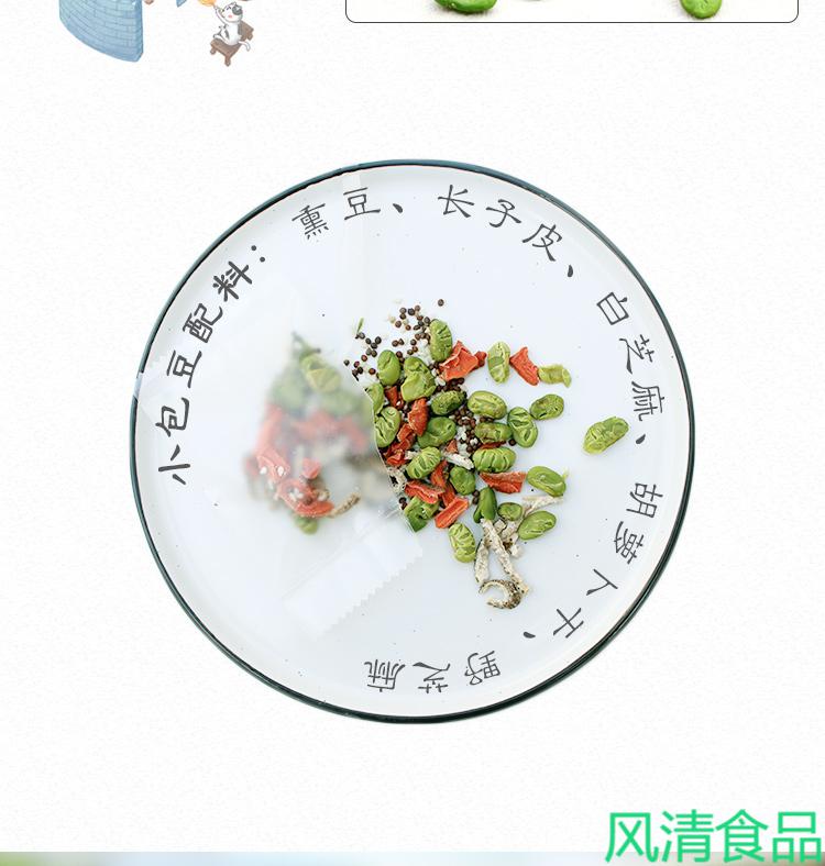 熏豆茶卡通图片图片