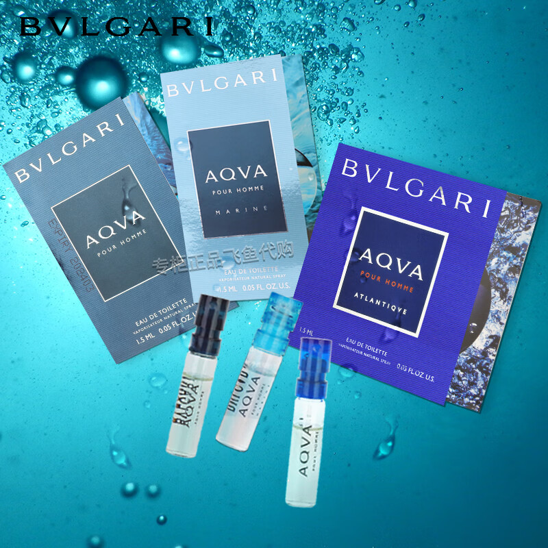 【618】bvlgari宝格丽男士香水滨海蓝碧蓝城市森林蓝白茶小生日礼物