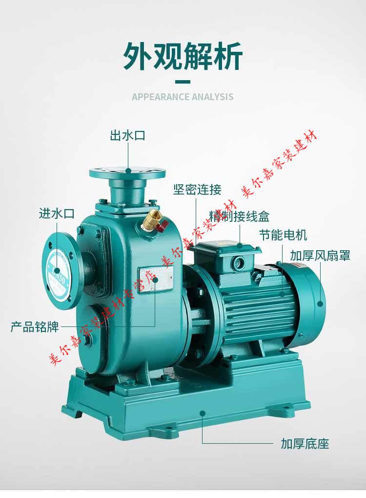 全銅bz三相工業自吸泵380v管道離心泵家用鑄鐵抽水大流g可定製15kw1寸