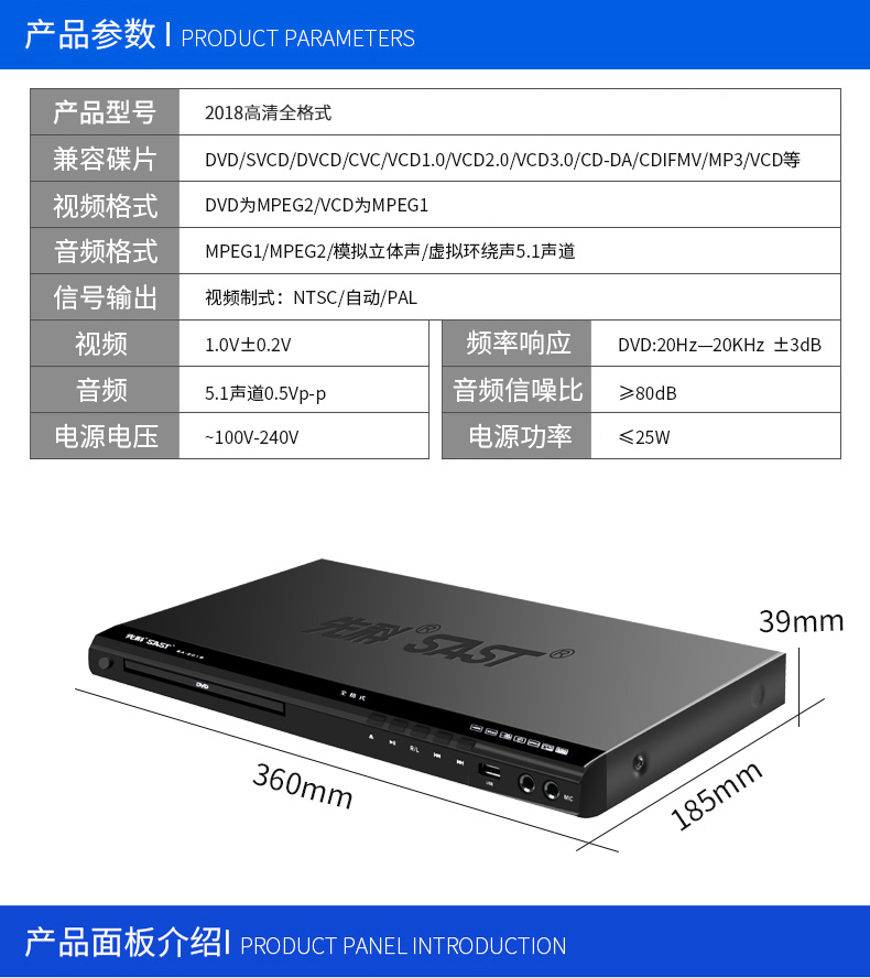 先科(sast)sast/先科 sa211家用dvd播放机vcd影碟机cd高清儿童电影evd