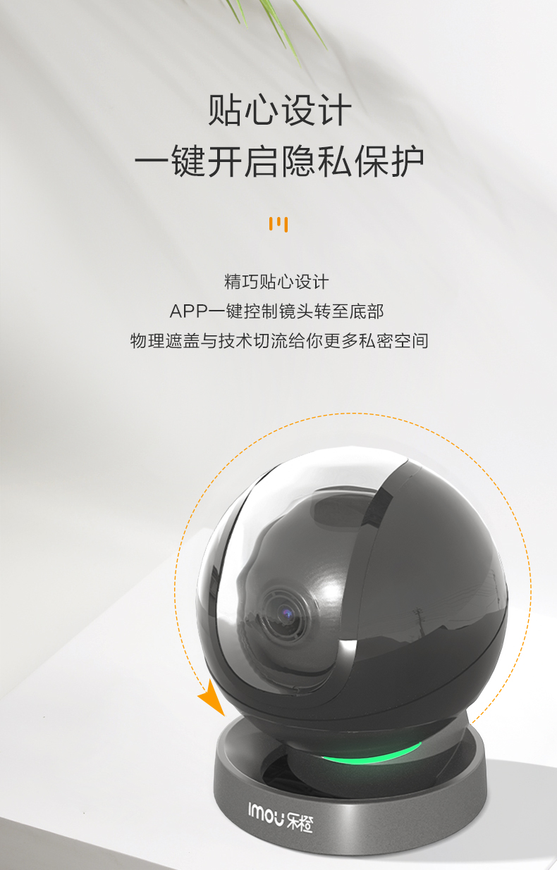 乐橙tp7i通用无线监控家用远程手机室内高清夜视360度全景摄像头tp7i