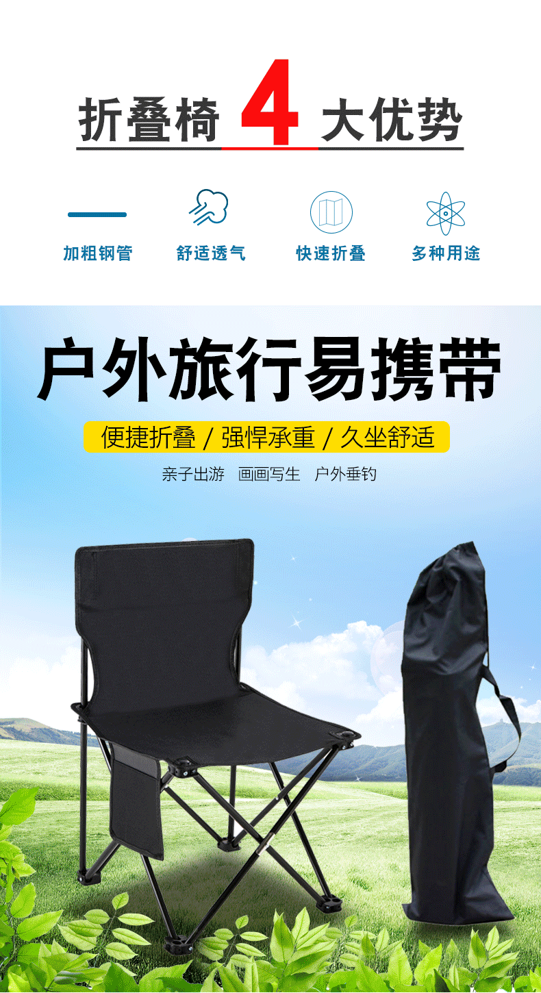 便攜摺疊椅靠背馬紮釣魚椅凳美術生寫生椅沙灘椅考研專用椅子大號深藍