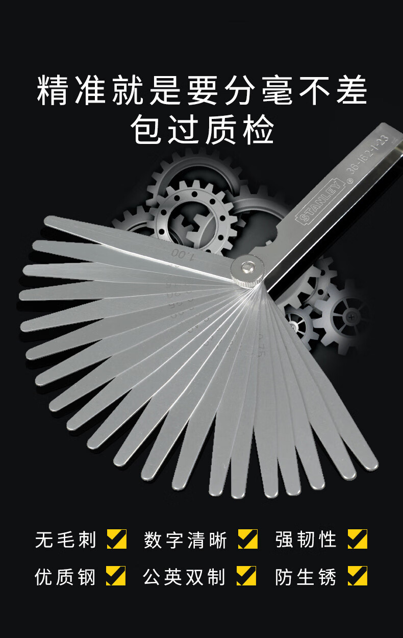 塞尺不锈钢高精度单片塞规厚薄规气门火花塞间隙尺测量工具 20件装