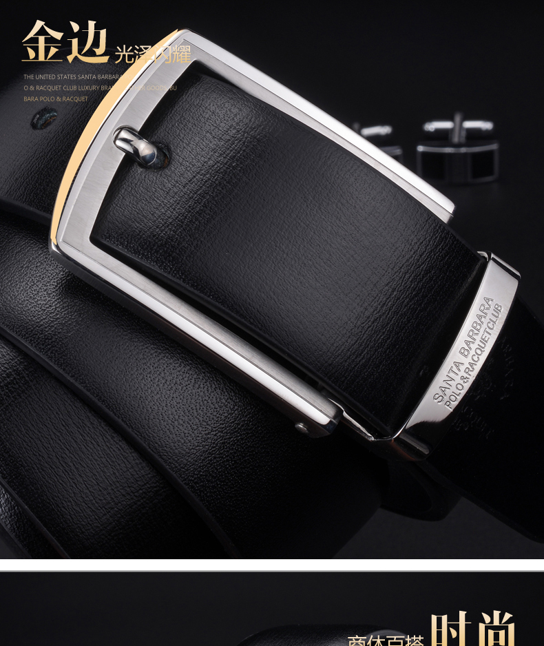 圣大保罗红色皮带男针扣头层真皮本命年红腰带属虎年送礼礼盒裤带七夕