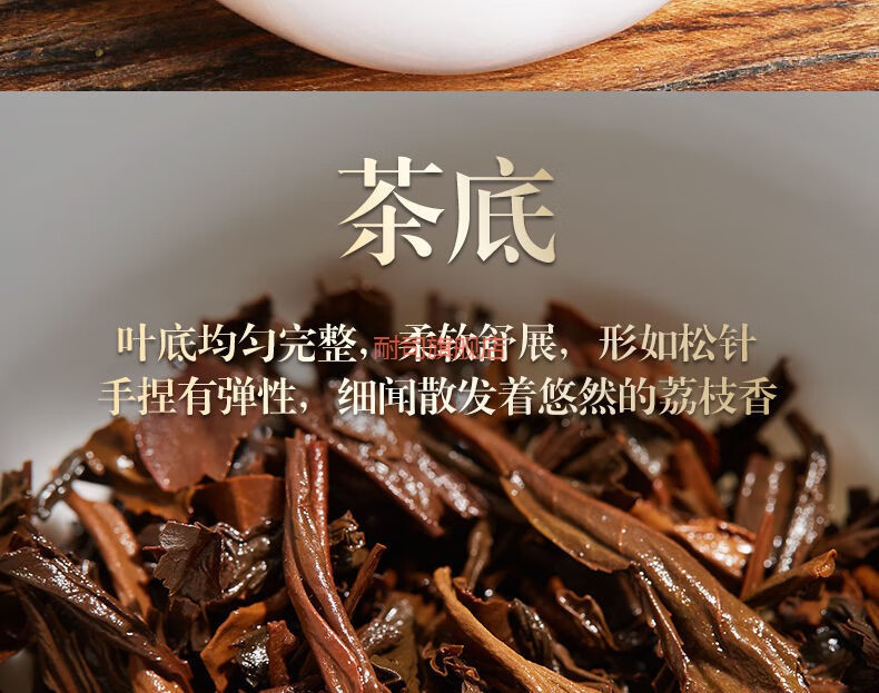 金帆浓香型荔枝红茶茶叶茶正山小种功夫茶金骏眉普洱茶 中国荔枝红茶